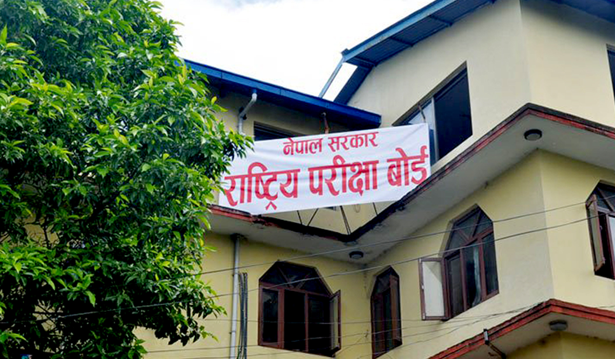 कक्षा १२ को ग्रेडवृद्धि परीक्षाको नतिजा सार्वजनिक